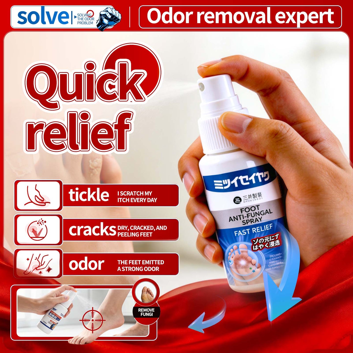 Solve Foot Care Spray for Odor & Dry Skin