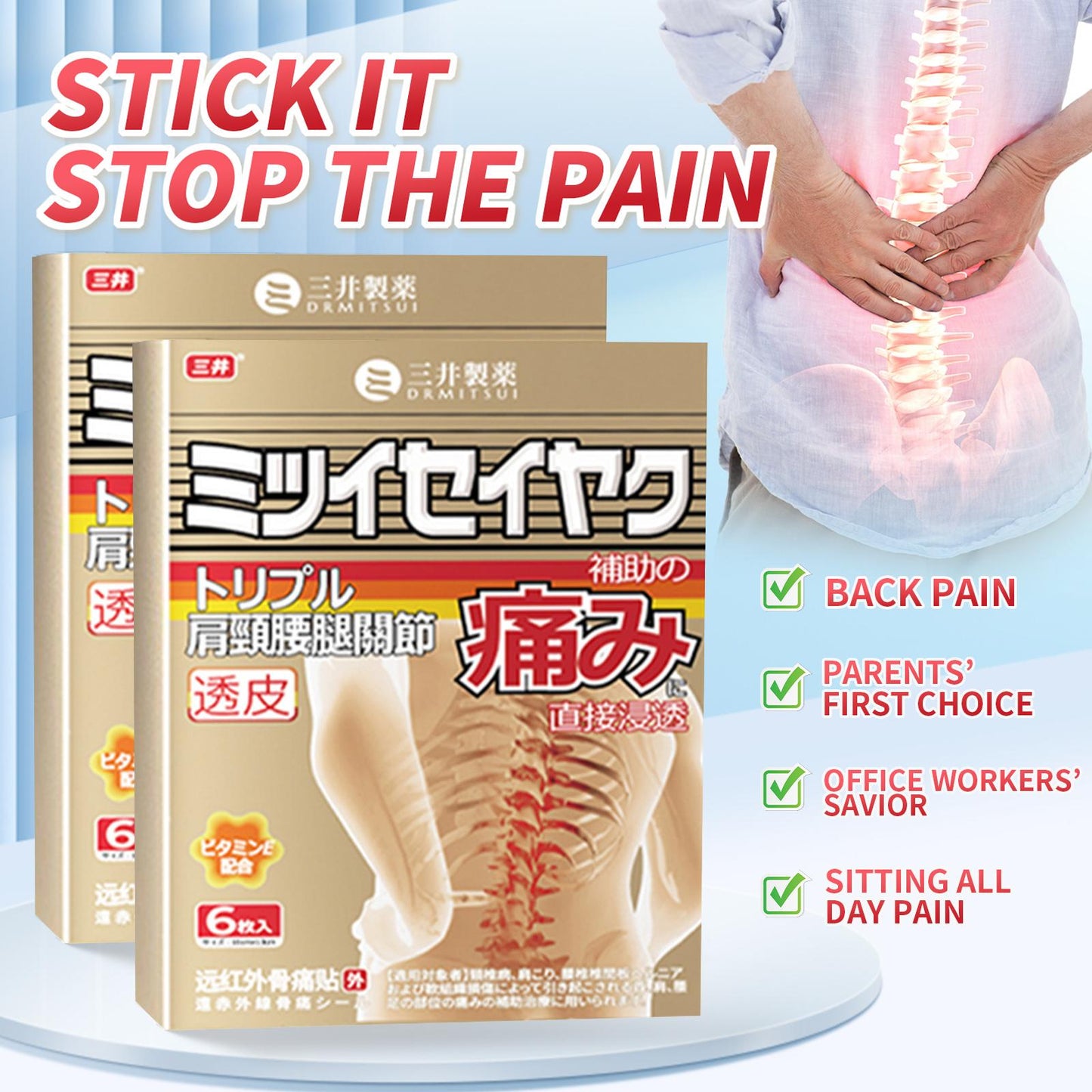 DRMITSUI Pain Relieving Lumbar Patch for Back