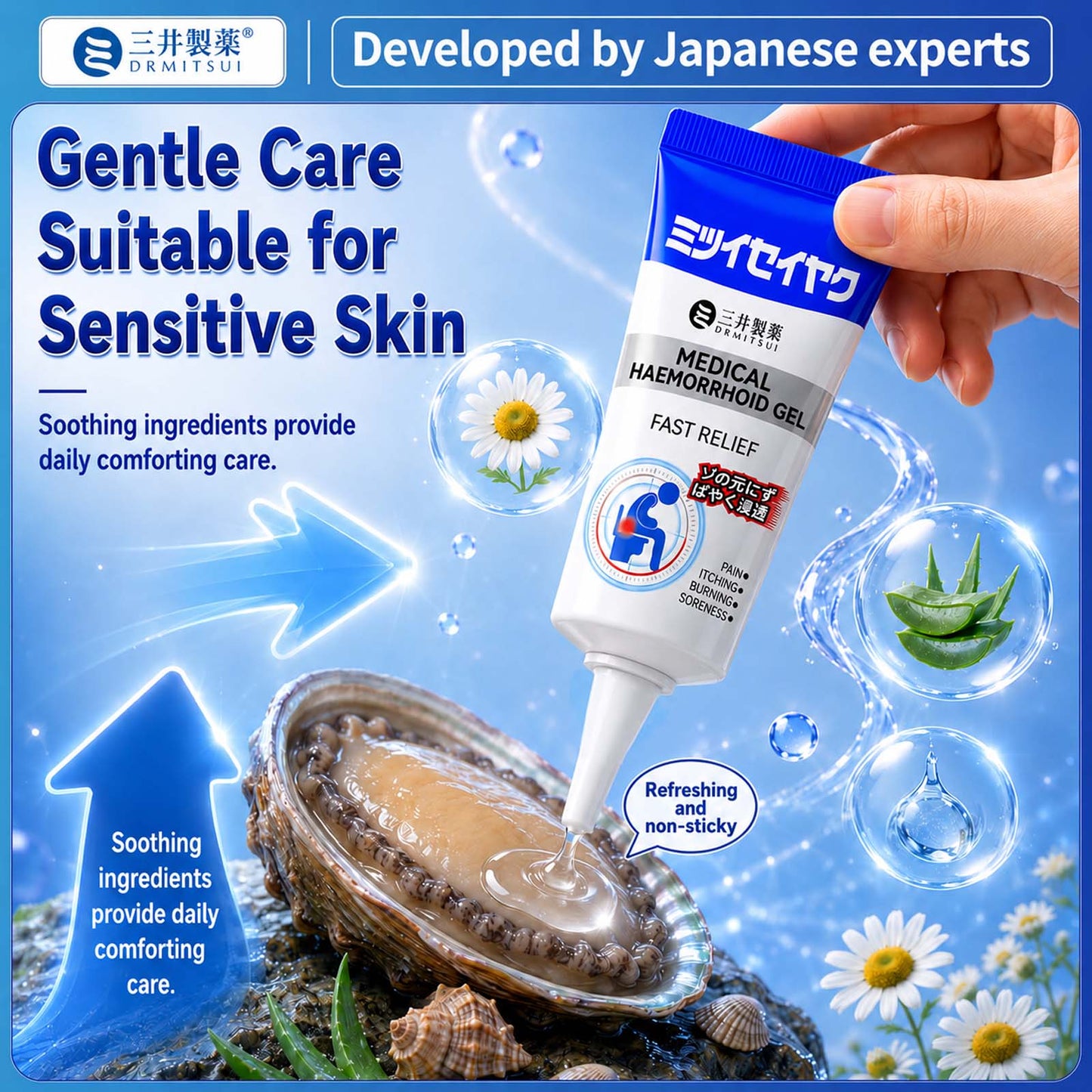 Free Shipping Now | Gentle Relief For Sitting Discomfort